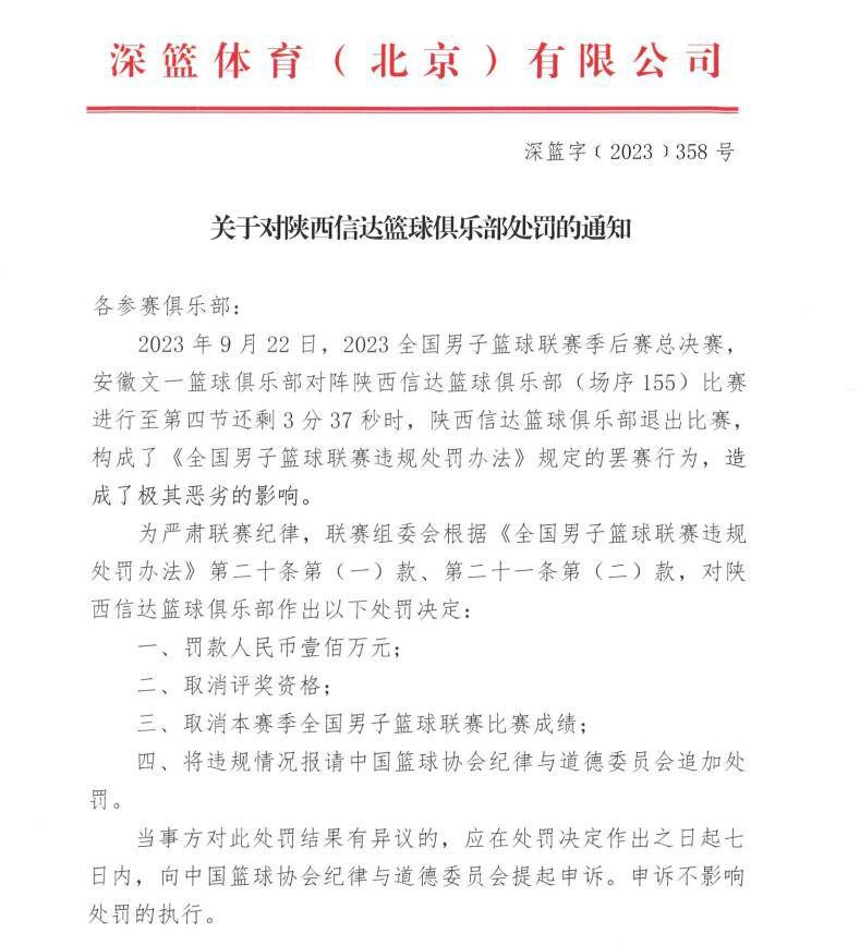 面对最危险任务，最烧脑的推理，最艰难的博弈，柯南能否在迷雾中寻找到唯一的真相